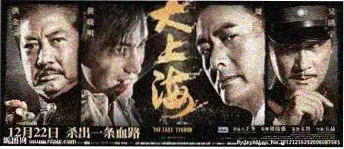 窝窝主视觉